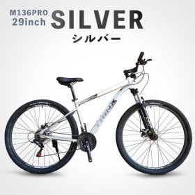 Trinx-M136-Pro-29_silver_1-
