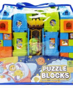 لعبة بزل تركيب القلعه من 81 قطعه