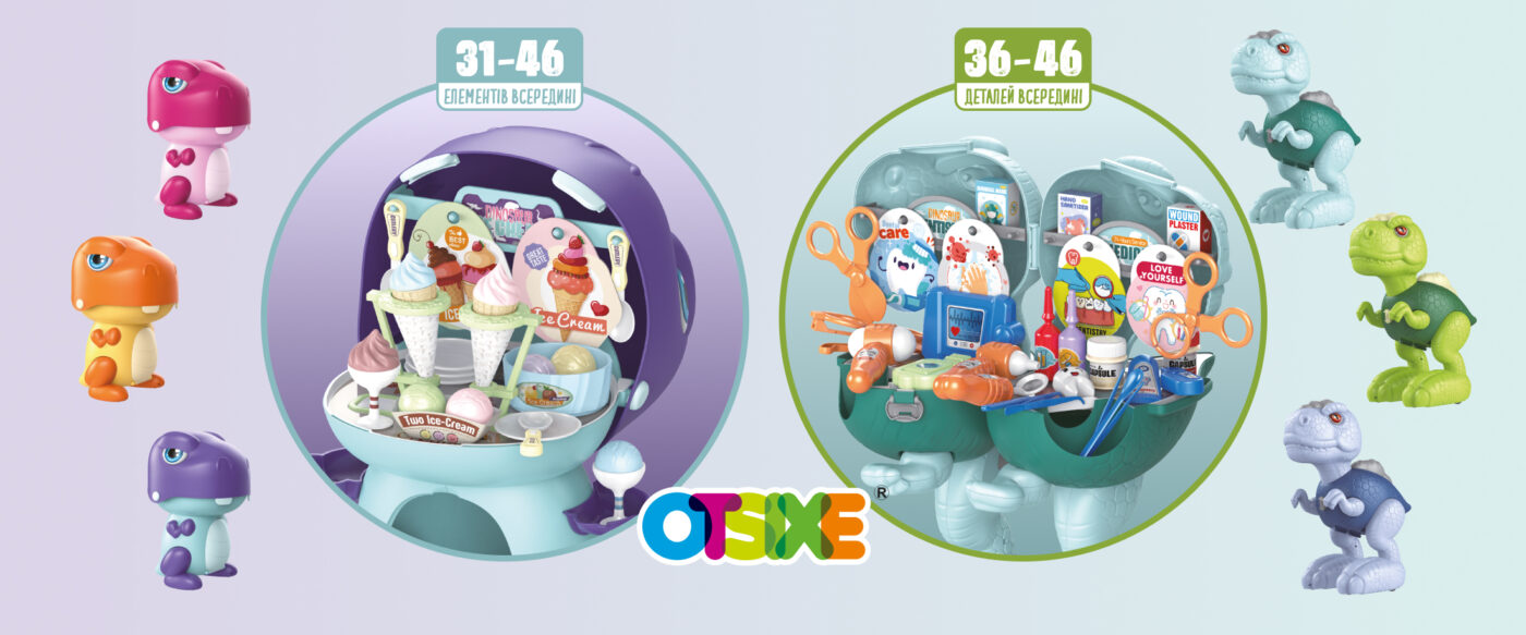 al3aby 2 otsixe banner large