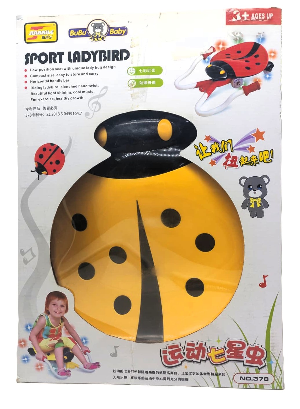 Sport Ladybird Electronic Twist Car – Interactive Sound & Light-Up Ride-On Toy with Horizontal Handlebars for Toddlers 1 Sport Ladybird Electronic Twist Car – Interactive Sound & Light-Up Ride-On Toy with Horizontal Handlebars for Toddlers