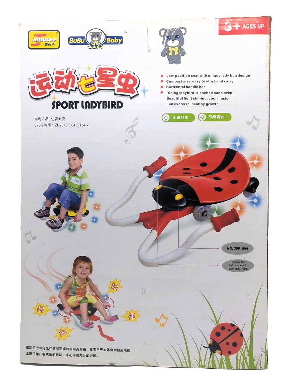 Sport Ladybird Electronic Twist Car – Interactive Sound & Light-Up Ride-On Toy with Horizontal Handlebars for Toddlers 2 Sport Ladybird Electronic Twist Car – Interactive Sound & Light-Up Ride-On Toy with Horizontal Handlebars for Toddlers - Image 2