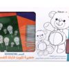 ٪اسم الملف٪