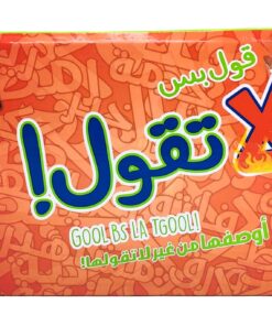 Gool Bs La Tgool! (Edition 3: Fire & Sparks) – The Ultimate Arabic Word-Guessing Party Game