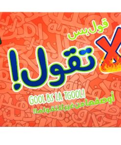 Gool Bs La Tgool! (Edition 3: Fire & Sparks) – The Ultimate Arabic Word-Guessing Party Game