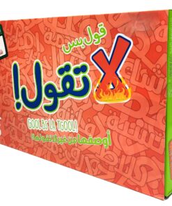 Alternative view of Gool Bs La Tgool! (Edition 3: Fire & Sparks) – The Ultimate Arabic Word-Guessing Party Game